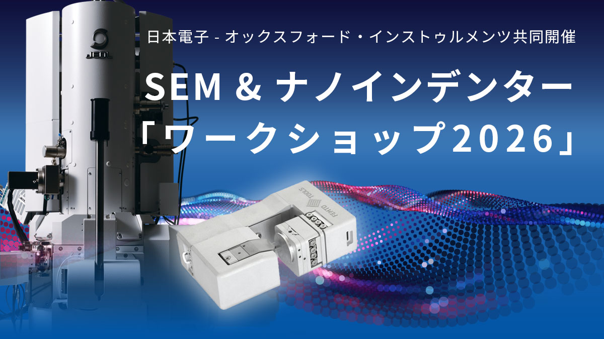 Isomet自動精密切断機アイソメット(BUEHLER社製) | 製品情報 | JEOL 